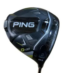 2026年最新】ping tour 2.0 chrome 65r シャフトの人気アイテム - メルカリ