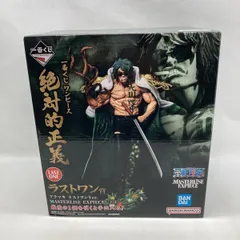 【中古】バンダイ 一番くじ ワンピース 絶対的正義 MASTERLISE EXPIECE ラストワン賞 アラマキ ラストワンVer. 開封品[97]