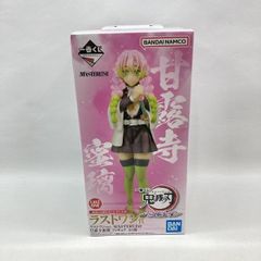 [중고] 반다이 이치 반 쿠지 귀멸의 칼날 ~ 막상 칼 대장장이의 마을에 ~ MASTERLISE 라스트 원상 감로사 꿀 璃 라스트 원 ver. 미개봉품 [97]