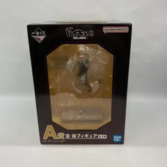 【中古】バンダイ 一番くじ ハイキュー!! -最強の挑戦者- A賞 宮侑 未開封品[97]