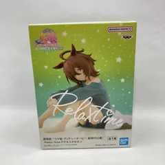 【中古】バンプレスト -Relax time- アグネスタキオン 未開封品 劇場版 ウマ娘 プリティーダービー 新時代の扉[97]
