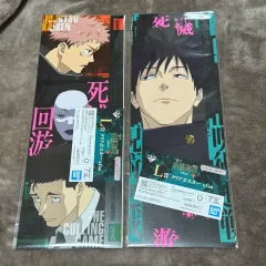 まとめ 呪術廻戦 一番くじ 虎杖 悠仁&伏黒 恵 L賞 ポスター 死滅回遊