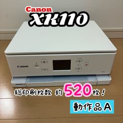 Canon PIXUS XK 100 印刷枚数420枚 N8130 - メルカリ