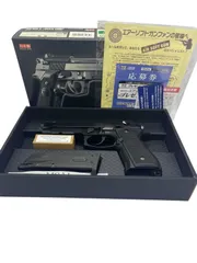 【中古美品】東京マルイ No.54 M9A1 ガスブローバック ブラック 格安ジャンクから復活へ。東京マルイ M9A1 ガスブローバック再生記
