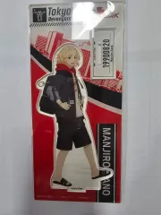 東京リベンジャーズ(東リべ) マイキー(佐野 万次郎) スタンド