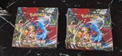 ポケモンカード ドラゴンポケモンvゲットチャレンジ プロモ 10パック