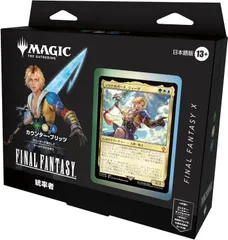 2026年最新】ff mtg コレクターブースター BOXの人気アイテム - メルカリ
