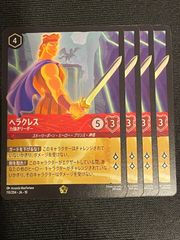 ロルカナ ヘラクレス 力強きリーダー foil 4枚 レジェンダリー - メルカリ