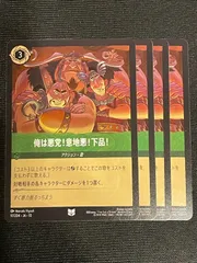 ディズニーロルカナ 未開封3BOXセット メルカリ
