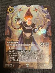 最新弾】ロルカナ Mr.インクレディブル エンチャンテッド EN - メルカリ