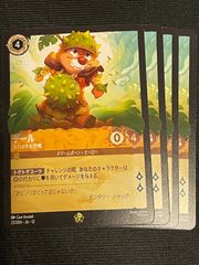 即日発送】 ロルカナ スカー 冷酷な狩り手 プレイマット チャンピオン