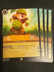 ディズニー ロルカナ デール スパイク大作戦 レジェンダリー 4枚（内1