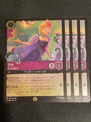 ロルカナ Foil アナ レジェンダリー - メルカリ