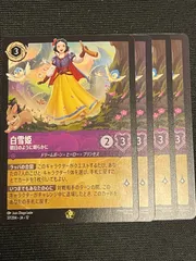 2026年最新】ロルカナ パック 未開封の人気アイテム - メルカリ