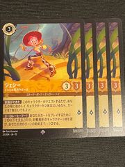 ロルカナ ジェシー じゃじゃ馬カウガール - メルカリ