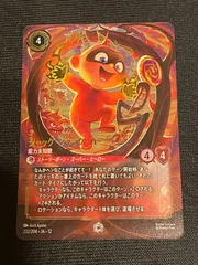 2026年最新】ディズニー ロルカナ エンチャンテッドの人気アイテム