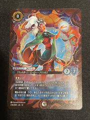 キーダ クリスタルを継ぐもの エンチャンテッド ロルカナ - メルカリ