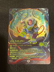 アイコニック バズ・ライトイヤー ジャングルレンジャー ロルカナ