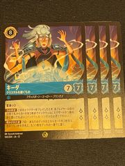 キーダ クリスタルを継ぐもの エンチャンテッド ロルカナ - メルカリ