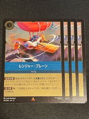 ボルシャックドリームドラゴン B Taku Haruno シークレット ドキドキ