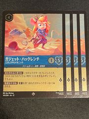 勝利」の頂 カイザー 刃鬼 シークレット ドキドキつよいデッキ 25の
