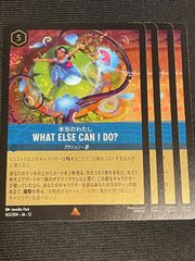 ボルシャックドリームドラゴン B Taku Haruno シークレット ドキドキ