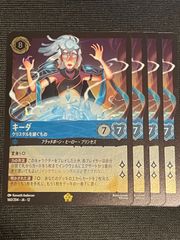 【傷あり】ボルシャックドリームドラゴン B 25の王道 シークレット 傷あり】ボルシャックドリームドラゴン B 25の王道 シークレット