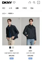 (正規品) DKNY デイリー アウター / The HANDSOME / ダークネイビー / S 95のサムネイル