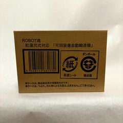 新品・未開封】ドラゴンボール超 ブロリー カードダスミニ自販機