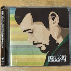 竹原ピストル BEST BOUT - メルカリ 竹原ピストル BEST BOUT - メルカリ