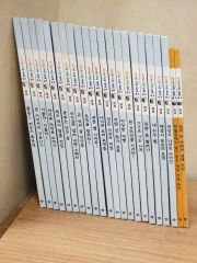 医学雑誌 胃と腸 第44巻 2009年 12冊セット - メルカリ