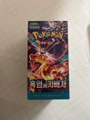 韓国版 ポケカ2ボックス 超電ブレーカーズ シュリンク付き - メルカリ