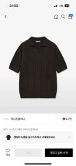 PRANK PROJECT Karami Short Shirt - メルカリ