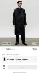 ジャケット・アウター shrink nylon bal collor coat cootie shrink nylon bal collor coat cootie - メルカリ