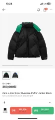ADER ERROR x ZARA ダウン S 新品のサムネイル