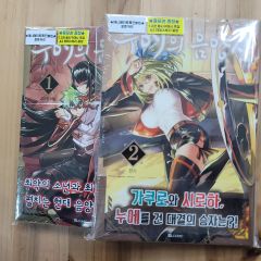 初版 第1刷 チェンソーマン 1巻 2巻 ジャンパラ付き - メルカリ