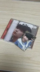 BOYNEXTDOOR(ボイネク) AND ミョン・ジェヒョン(MYUNG JAEHYUN) アルバム
