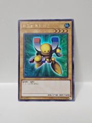 遊戯王ダンジョンダイスモンスターズ 磁石の戦士 β DMM カード - メルカリ