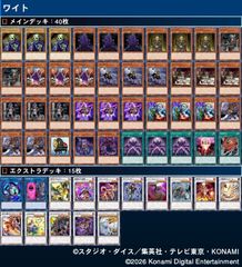 ワイト デッキ 遊戯王 Skull Servant deck ワイト デッキ 遊戯王 Skull Servant deck miショップ - メルカリ