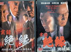 プレミア新品セル版DVD【フジ子・ヘミングの軌跡】 - メルカリ