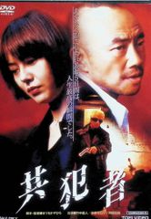 DVD 必殺始末人(第1作)レンタル版 田原俊彦 南野陽子 俊藤光利 朝加