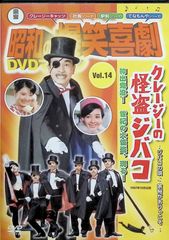 41巻セット 東宝 昭和の爆笑喜劇 DVDマガジン 講談社 - メルカリ