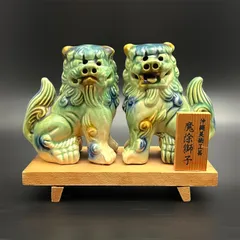 2026年最新】獅子 置物 陶器の人気アイテム - メルカリ