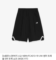New Balance 6分 ハーフパンツ XXL