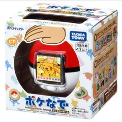 ポケなで