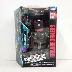 新品☆タカトミ限定 アースライズ ブルーストリーク - メルカリ