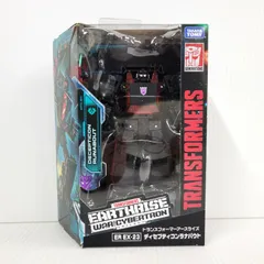 中古美品】 タカラトミー トランスフォーマー アースライズ ER EX-23 
