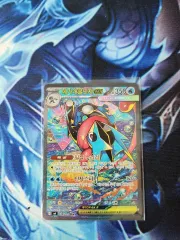 ポケットモンスター メガ カメックス EX sar カード