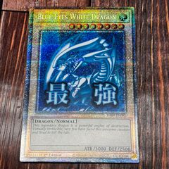 遊戯王 英語版 昇天の黒角笛 レリーフ - メルカリ