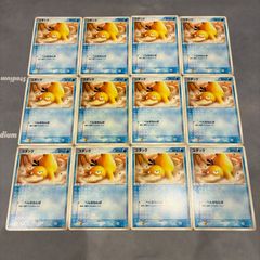 ポケモンカード　レジェンド LEGEND サポーター　137枚　まとめ売り ポケモンカード レジェンド まとめ売り 【公式通販】